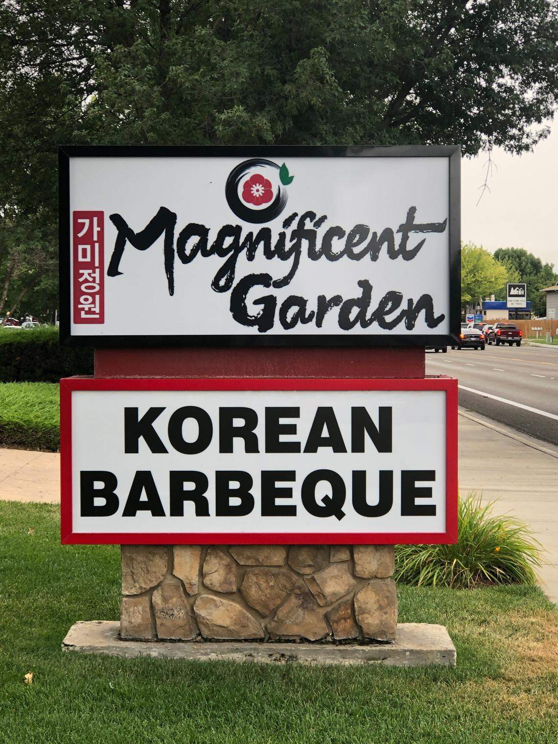 Magnificent Garden is located at 980 N. Milwaukee St. next to the Staples store.