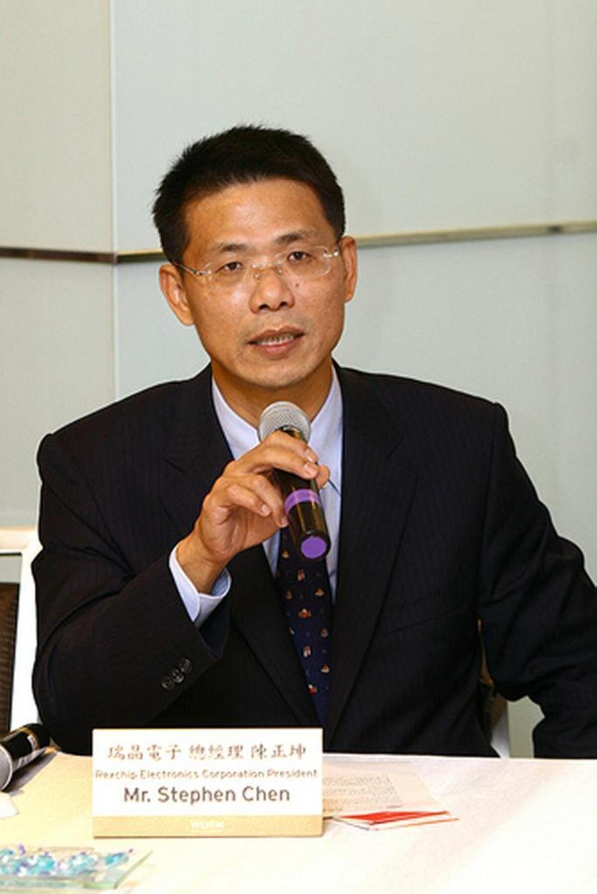 Stephen Chen, the former site director of Micron Memory Taiwan Co. Ltd. and former chairman of its predecessor, Rexchip, which Micron bought in 2013. Prosecutors say that after he joined United Microelectronics Corp., he recruited two Micron workers who brought stolen technology to UMC.